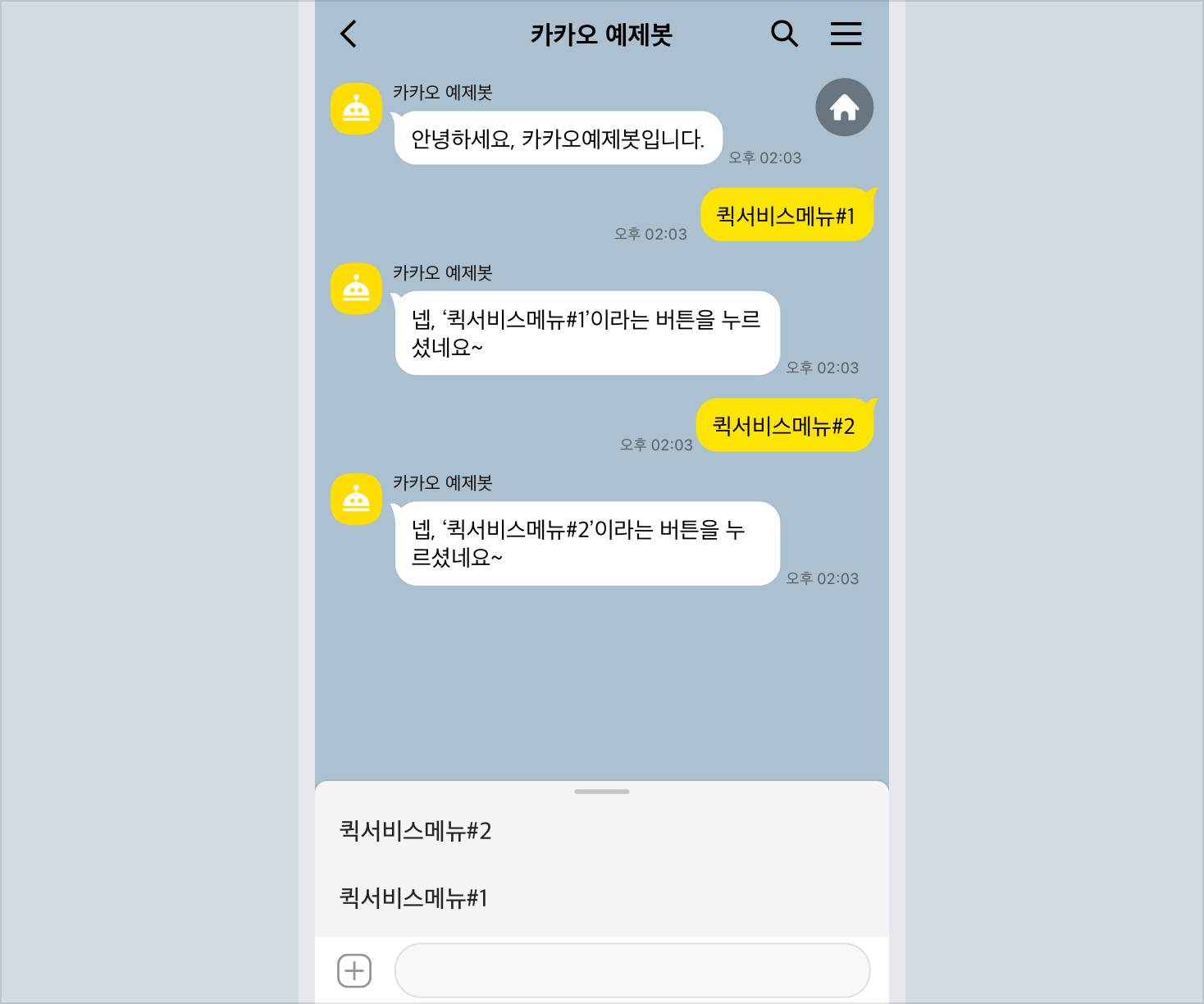 카카오톡 이미지